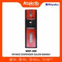 MIYAKO DISPENSER WDP-200 
