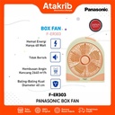 PANASONIC BOX FAN F-ER303 