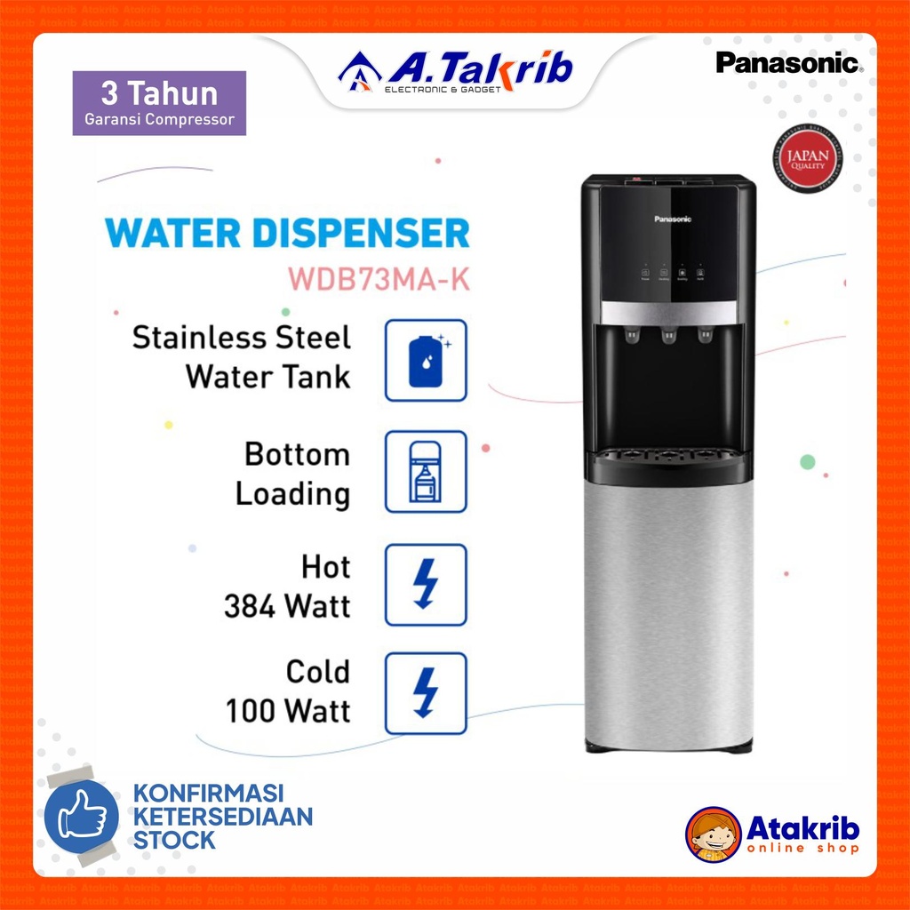 PANASONIC DISPENSER NY-WDB73MAK1 