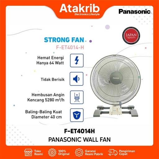 PANASONIC WALL FAN F-ET4014H 