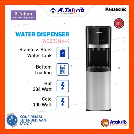 PANASONIC DISPENSER NY-WDB73MAK1 