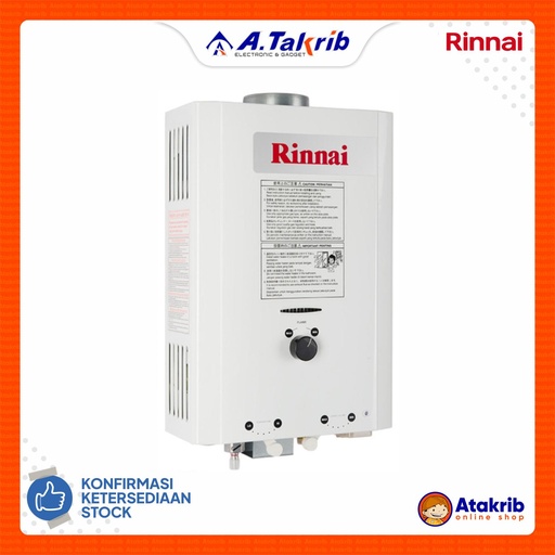 RINNAI GAS WATER HEATER REU-5CFM 